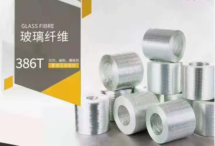玻璃纖維386T拉擠，編制，纏繞用直接無捻粗砂.jpg